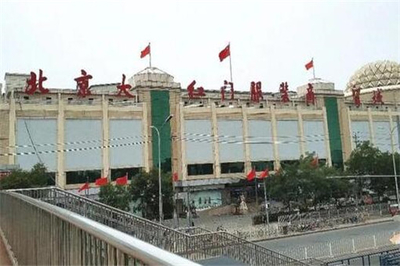 大红门服装批发市场