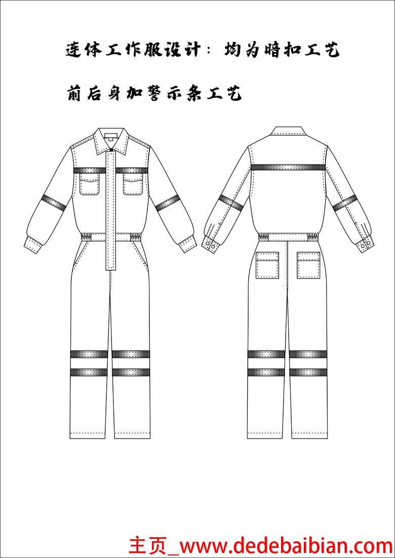 服装平面设计图