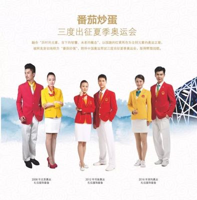 什么是正装衣服