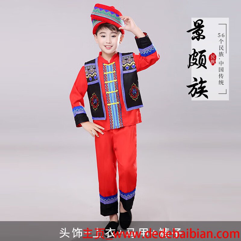 六一儿童服装男装