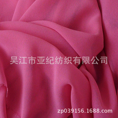 雪纺面料价格