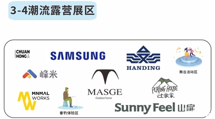 中国户外品牌有哪些