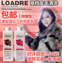 皮毛一体皮衣怎么保养