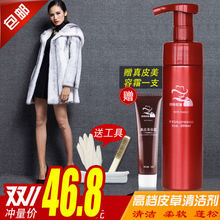 皮毛一体皮衣怎么保养