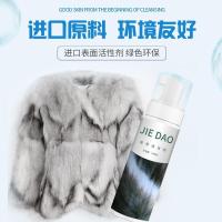 皮毛一体皮衣怎么保养