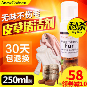 皮毛一体皮衣怎么保养