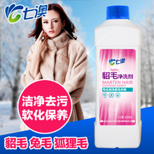 皮毛一体皮衣怎么保养