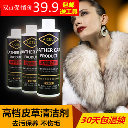 皮毛一体皮衣怎么保养