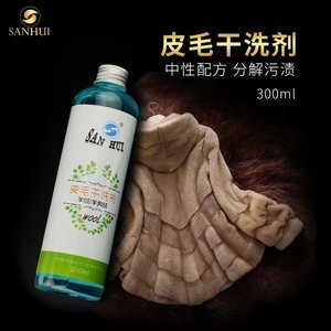 皮毛一体皮衣怎么保养