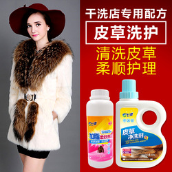 皮毛一体皮衣怎么保养