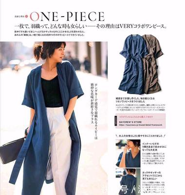 长款衣服