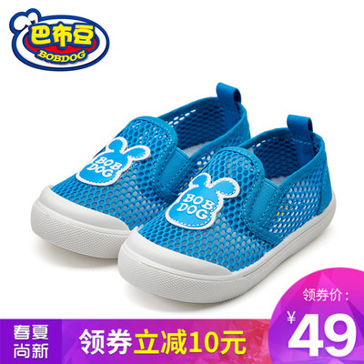 婴儿凉鞋
