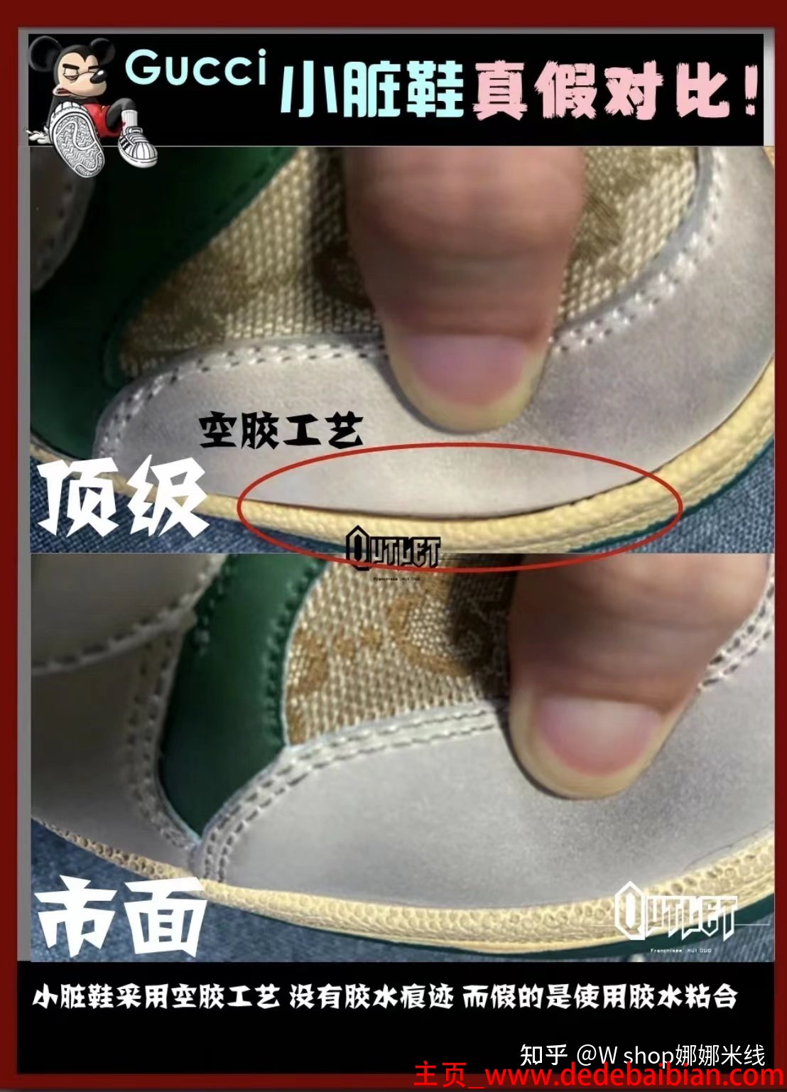 鞋子鉴定真假