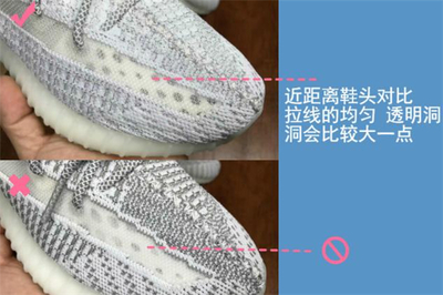 鞋子鉴定真假