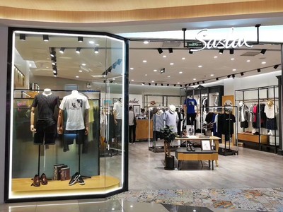 服装品牌集合店