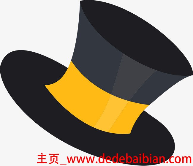 帽子矢量图