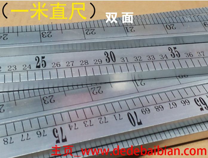 量衣服的尺子叫什么