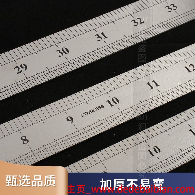 量衣服的尺子叫什么