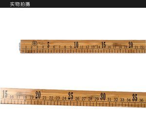 量衣服的尺子叫什么