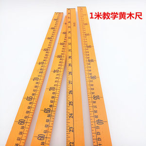 量衣服的尺子叫什么