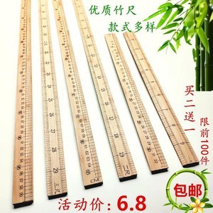 量衣服的尺子叫什么