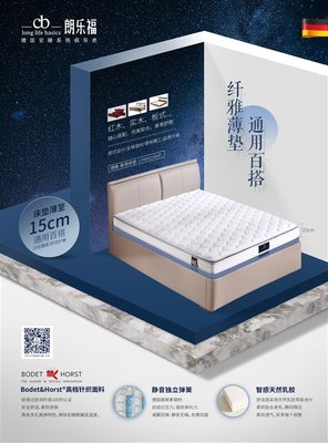针织面料的特性