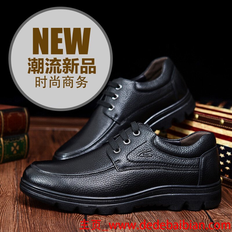 骆驼皮鞋正品男鞋价格