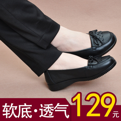 女士休闲皮鞋