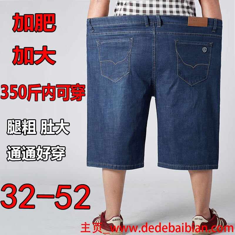 腰围90穿多大码裤子