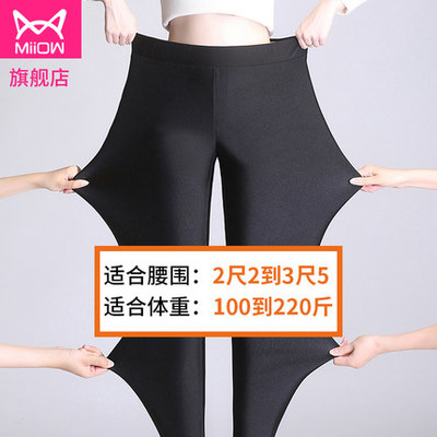 腰围90穿多大码裤子