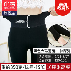 腰围90穿多大码裤子