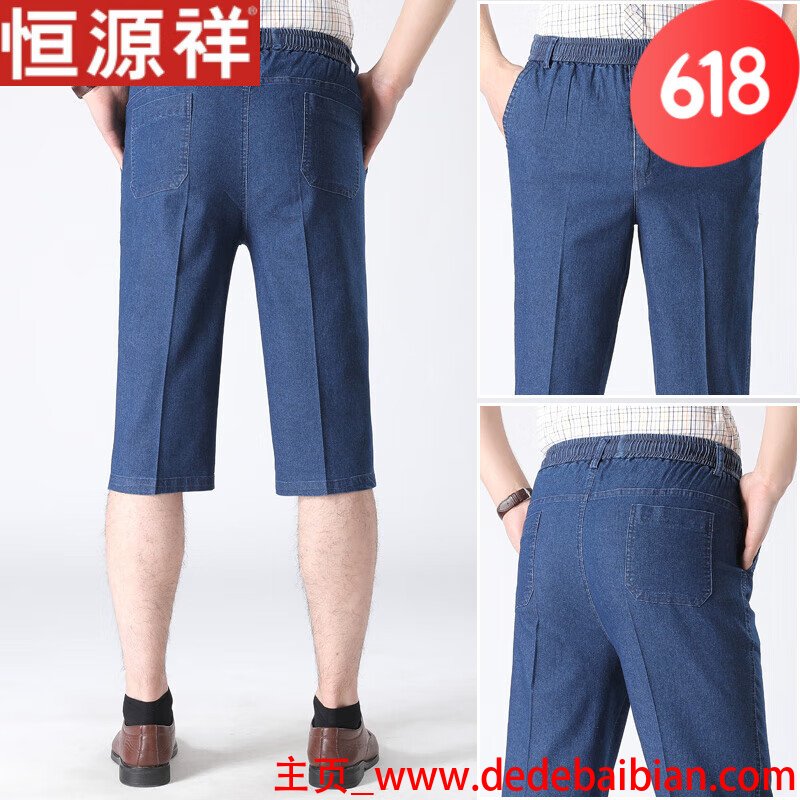 腰围90穿多大码裤子
