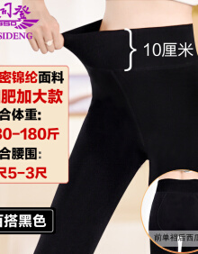 腰围90穿多大码裤子