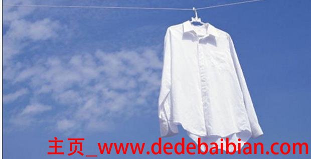 白色衣服被染色了怎么办