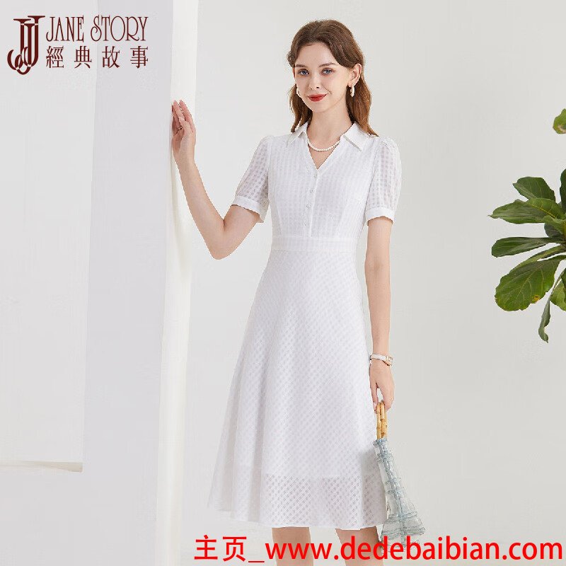 新款夏季女装
