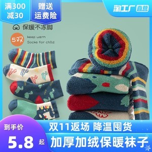 袜子工厂批发