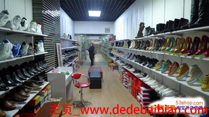 温岭鞋子批发市场
