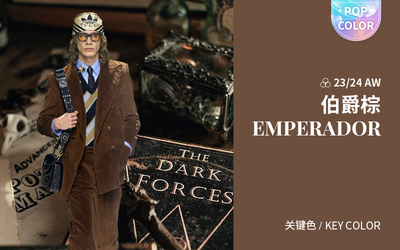 伯爵服装
