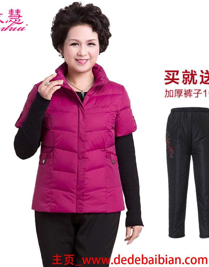 中老年背心马甲女款