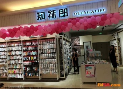 袜子专卖店加盟