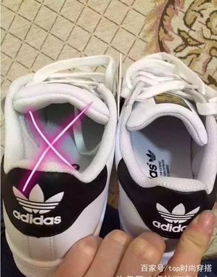 阿迪达斯真假
