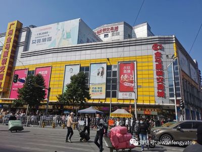 沙河批发市场