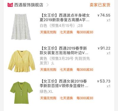 杭州坐标服饰有限公司