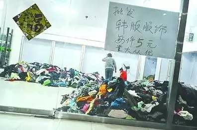5元内衣批发市场