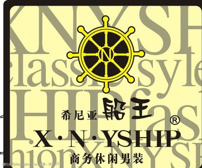 船王男装标志