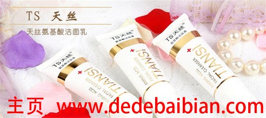 北京化妆品批发市场