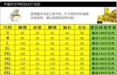 中国外套尺码表搭配什么裤子好看？__穿搭技巧