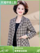 中年各子外套搭配什么裤子好看？__穿搭技巧__图