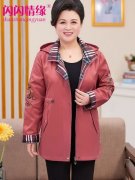 中年大码秋装新款女装外套搭配什么裤子好看？