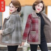 中年女人外套双11价搭配什么裤子好看？__穿搭技